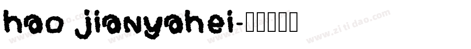 hao jianyahei字体转换
